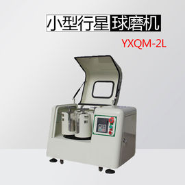 Vakum paslanmaz çelik kavanoz ile Lab bilyalı değirmen YXQM-2L