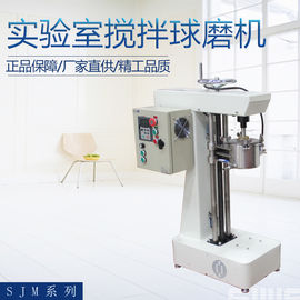 0-1000 rpm Hız Karıştırılmış Bilyalı Değirmen Mikser Makinesi Su Soğutma Tarzı Sjm-1