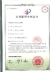 Çin Changsha Mitrcn Instrument Equipment Co.,Ltd Sertifikalar